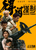 日韩av手机在线播放