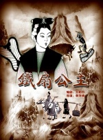 小女人的味道