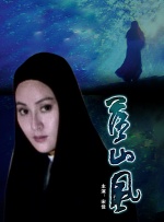 韩国主播