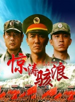 微星娱乐