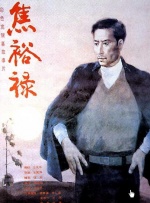亚洲精品影院久久久久久