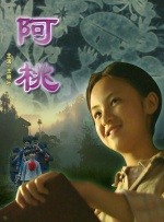 高压监狱满天星在线观看