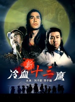 色戒神马影视
