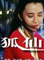 大雷魅魔泳装图片