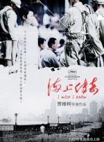 1511大但人文艺术欣赏