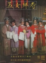 久久99久久99精品观看