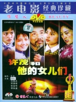 消失的妻子
