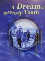 亚洲一区二区三区四区在线观看