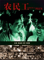 被主人调教sm电击花蒂