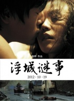 91精品福利在线