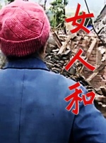 年轻的朋友6高清免费观看电影