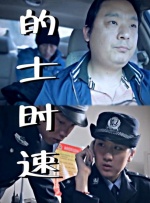 啊哈~给我~啊(h)男男