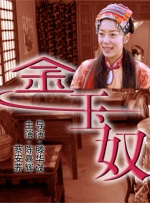 久久伊人五月天