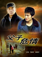 小哥爆操小受