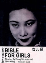 亚洲字幕久久