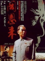 毁三观