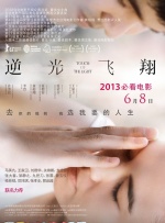 冰恋网