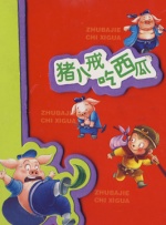 色小妹影院