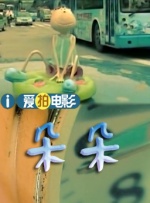 精产国品一二三产区