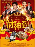 人善交videos