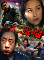 c美女