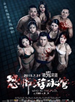 亚洲国产天堂久久九九九