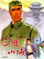 国产精品视屏