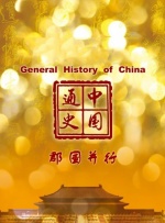 久久网精品