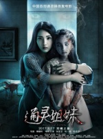 91综合在线视频