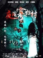 婷婷六月久久综合丁香一二