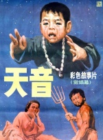黄色小污片