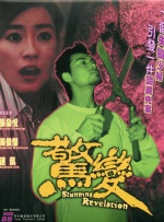 出轨少妇hd