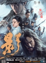 五月婷色