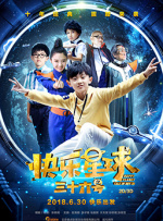 国产精品一区二区久久沈樵