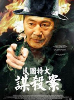 亚洲成人www