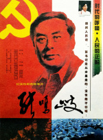 日本国产一区在线观看