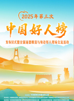 国产精品一区二区三区高清在线