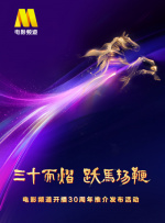 色婷婷影院