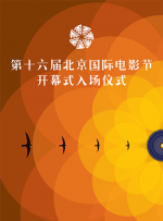 中国古代神话人物