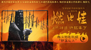 热国产天堂