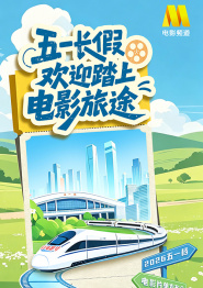 日常关系