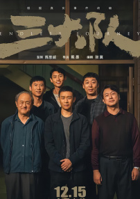 美女脱了内裤让男人捅