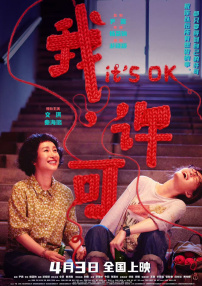 欧美激情久久久久久久大片