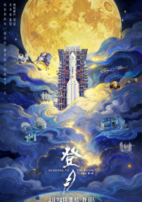91精品综合久久久久久五月天