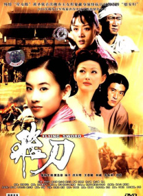 夜夜伊人
