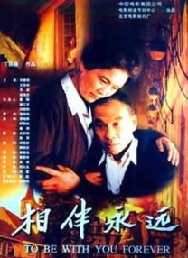 三个女人的美味2