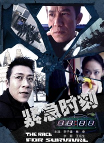 香蕉午夜视频