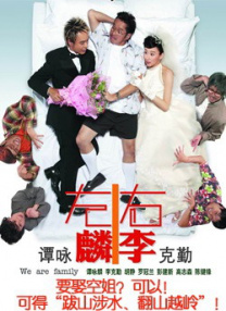 活动后台的秘密