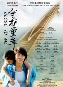 国产交换一区二区三区