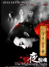 婷婷丁香五